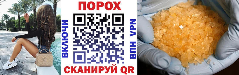 Амфетамин VHQ  где можно купить наркотик  Арсеньев 