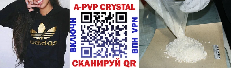 Alfa_PVP СК КРИС Арсеньев