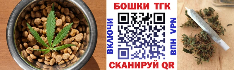 магазин  наркотиков  Арсеньев  Печенье с ТГК конопля 
