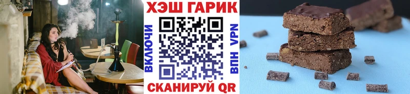 цена наркотик  Арсеньев  Гашиш убойный 