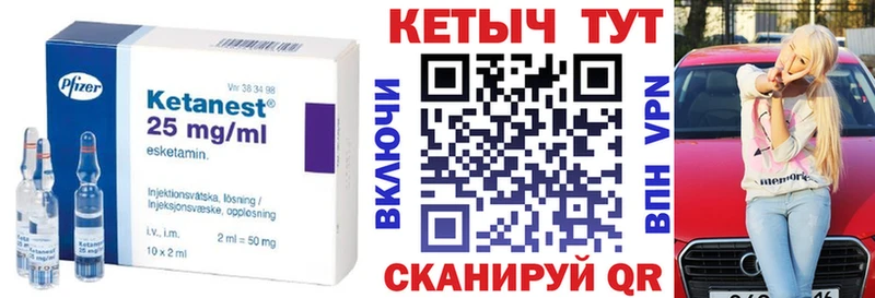 где купить   блэк спрут ссылка  Кетамин ketamine  Арсеньев 
