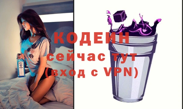 мет Абинск