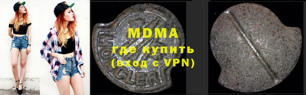 первитин Алексеевка