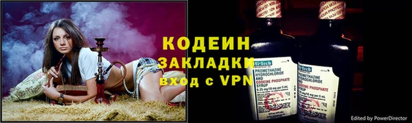2c-b Абаза