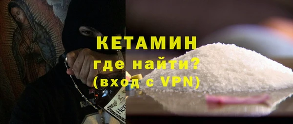 первитин Алексеевка