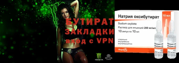 СК Абдулино
