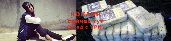 кокаин колумбия Алзамай