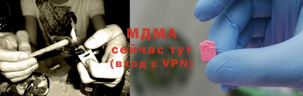 мет Абинск