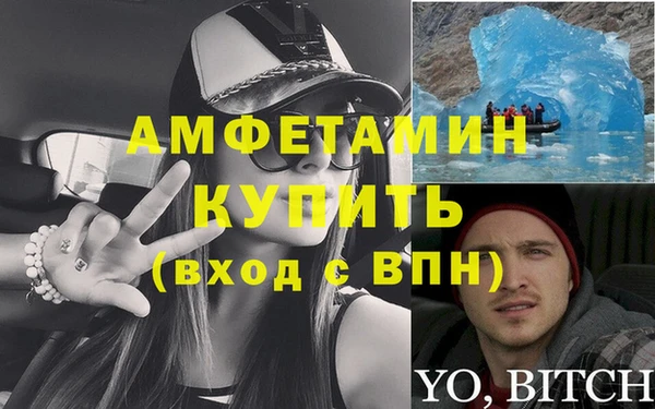 первитин Алексеевка