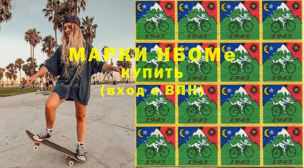 первитин Алексеевка