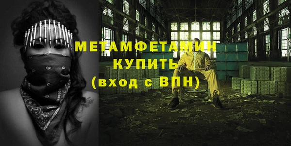 первитин Алексеевка