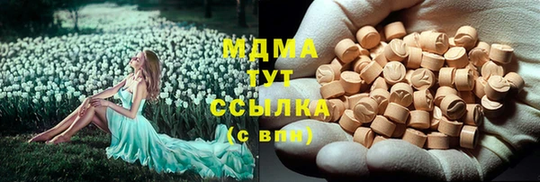 гашишное масло Алексин