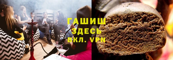 гашишное масло Алексин