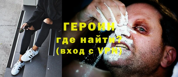 первитин Алексеевка