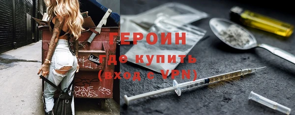 соль курить ск Новосибирск
