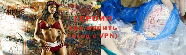 2c-b Абаза