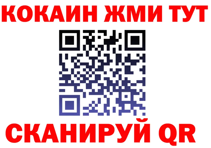 COCAIN FishScale tor даркнет MEGA Арсеньев