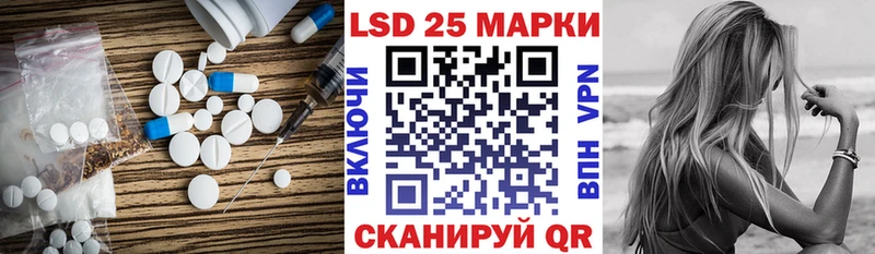 ЛСД экстази ecstasy  omg как зайти  Арсеньев  купить  