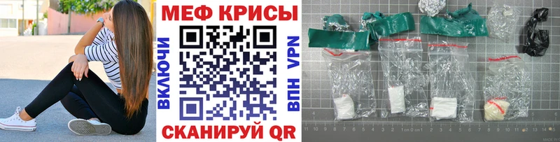 МЕФ VHQ  Арсеньев 