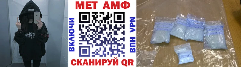 Первитин пудра  Арсеньев 