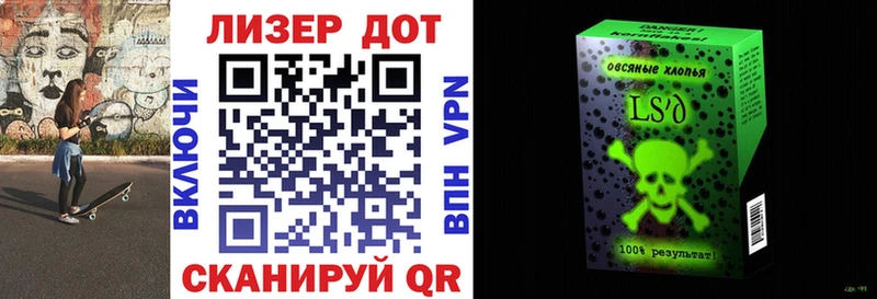 Марки NBOMe 1500мкг  сколько стоит  Арсеньев 
