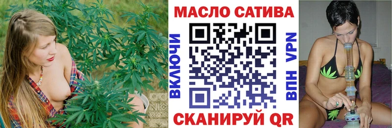 ТГК жижа  Арсеньев 